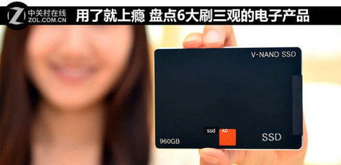 盘点6大刷三观的电子产品-新华网